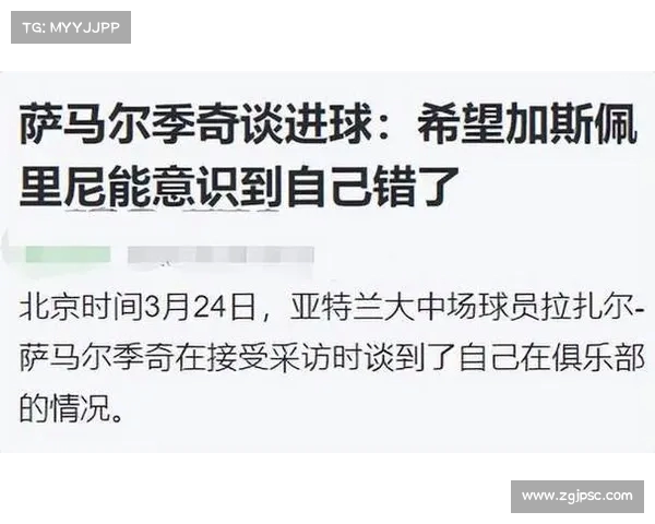 亚特兰大CEO承诺夏窗出售卢克曼但禁止加盟其他意甲俱乐部 亚特兰大CEO承诺夏窗出售卢克曼但禁止加盟其他意甲俱乐部