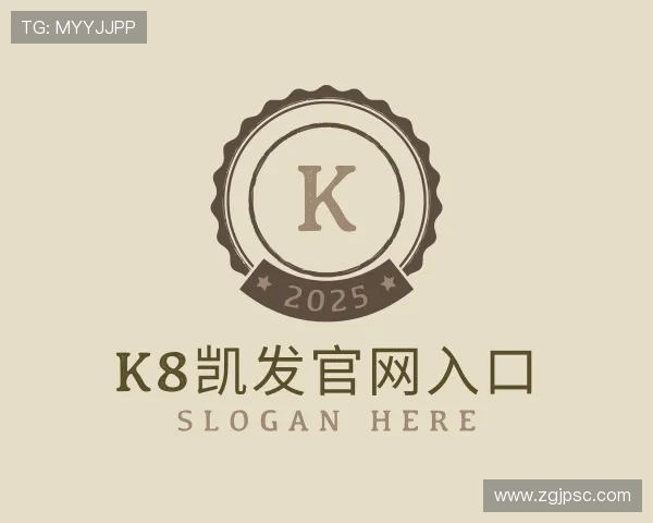 解读k8凯发官网入口